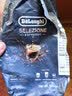 德龙（Delonghi）甄选浓缩咖啡豆 100%阿拉比卡巴西&罗布斯塔拼配浓缩咖啡豆配件 意式进口咖啡豆 250g中度烘焙 实拍图
