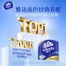 维达（Vinda）有芯卷纸 蓝色经典4层200克*10卷 厚韧大分量 卫生纸厕纸 卷筒纸 实拍图
