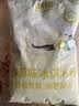 慧员（hopeone）香草味软冰淇淋粉1kg甜筒雪糕奶球夏季冷饮冰激凌粉商用家用甜品 实拍图