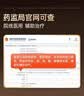 华佗红外线理疗仪烤灯家用肩颈椎腰腿疼痛医用可调温定时CY-037 实拍图