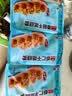 广州酒家香菇干蒸烧麦210g 12个 早餐半成品广式早茶点心烧卖速冻面点速食 实拍图