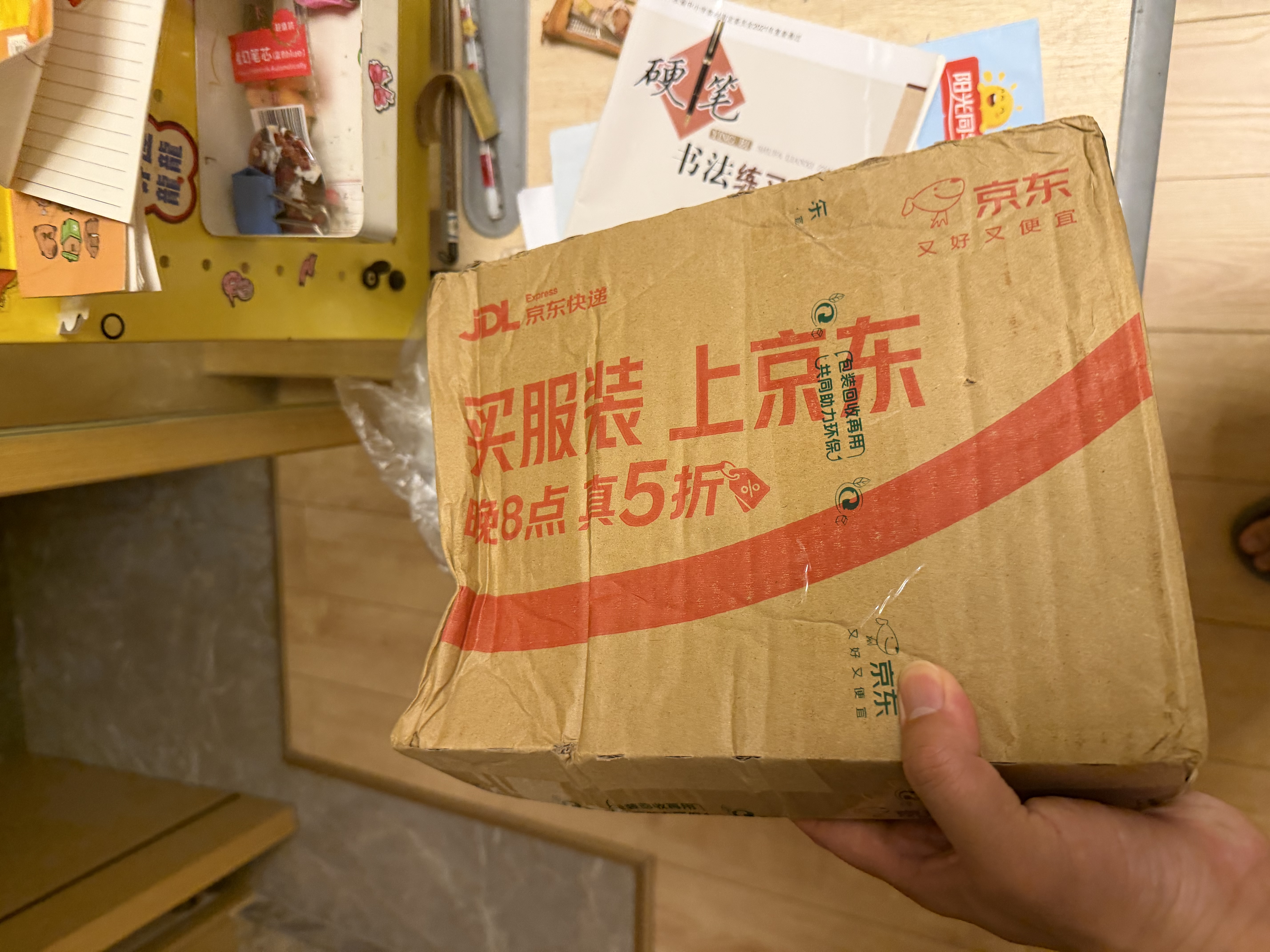 奥妙（OMO）吴磊好物酵素洁净除菌去味持久留香酵素2斤校服净洗衣液京东自营 实拍图