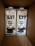 OATLY噢麦力咖啡大师燕麦奶 咖啡伴侣谷物植物蛋白饮料1L*6箱装 实拍图