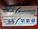 舒适达美白抗敏成人牙膏100g 含氟防蛀亮白去黄去渍清新口气 京东自营 实拍图