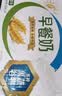 伊利早餐奶麦香味 250ml*24盒 浓香麦片早餐伴侣 礼盒装 实拍图