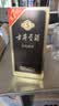 古井贡酒 年份原浆古5 浓香型白酒 50度 500mL*1瓶 单瓶装 美食大赛同款 实拍图