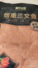 美加佳智利即食烟熏三文鱼刺身(大西洋鲑)净重300g 实拍图