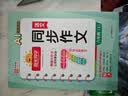 阳光同学 2026秋新版 同步作文六年级语文人教版上册看图说话写话写出好句子专项训练作文辅导训练习本 开学季 实拍图
