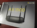 普联（TP-LINK） 凌云WiFi6 双千兆AX1500无线路由器 5G双频 易展Mesh 高速穿墙家用 儿童上网管控 XDR1520易展版 实拍图