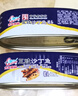 古龙豆豉沙丁鱼罐头海鲜罐头速食应急物资储备中华老字号156g*3罐 实拍图