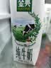 伊利【新鲜日期】金典纯牛奶早餐奶250ml*16盒3.6g乳蛋白 礼盒装 6月 实拍图