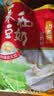 永和豆浆经典AD高钙豆奶粉1020g 共34小包含多种维生素 高蛋白 即食早餐 实拍图