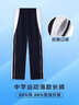 裕达深圳校服初中生高中生夏季校服裤中学运动长裤(薄款) 深蓝色 175 实拍图
