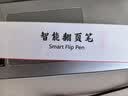 惠斯特F63黑翻页笔老师专用ppt翻页器电子白板触屏书写充电款投影笔红光激光笔教鞭倒计时多功能遥控笔 实拍图