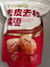 十月稻田 去皮去核灰枣 200g 新疆 软糯香甜 红枣 独立包装 辅食 实拍图
