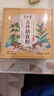 半山农 五行健睥散480克 薏苡仁茯苓山药莲子芡实粉中药材料早餐代餐粉 实拍图