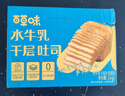 百草味水牛乳千层吐司 1kg高钙早餐面包手撕代餐饱腹零食点心 实拍图