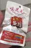 味芝元 香辣鱼排鱼尾26g*30包 湖南特产鱼块鱼尾巴鱼干麻辣休闲零食 香辣鱼排20包 实拍图