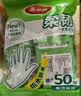 美丽雅一次性鞋套家用室内机房50只儿童成人脚套耐磨防滑加厚无纺布鞋套 实拍图
