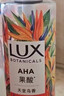 力士（LUX）植萃精油香氛沐浴露 天堂鸟香550g 滋润焕活 持久留香 实拍图