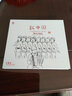 新中国：手风琴·女生合唱（CD） 实拍图