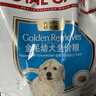 皇家狗粮 金毛幼犬狗粮 犬粮 宠物大型犬 AGR29全价犬粮2-15月龄3.5kg 实拍图