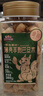 三只松鼠手剥巴旦木500g/袋装SS级坚果炒货干果扁核桃杏仁零食送礼 实拍图