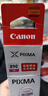 佳能（Canon）GI-890 C 青色墨水瓶(适用G4810/G4800/G3812/G3810/G3800/G2811/G2810/G2800/G1810/G1800) 实拍图