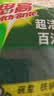 3M思高6105百洁布5片装 洗碗布厨房去油污超洁净内含金刚砂抹布  实拍图