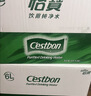 怡宝 饮用水 纯净水6L*3桶装水 整箱装 实拍图