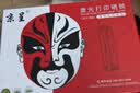 京呈P1108/P1106硒鼓适用惠普P1108硒鼓惠普HP Laserjet P1106打印机墨盒 标准版硒鼓2支装-4000页 实拍图