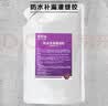 彩弘 速干型灌缝胶防水屋顶补漏王 外墙体地面开裂缝隙渗水高弹修复剂 实拍图