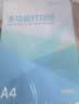 NVV A4标签贴纸 不干胶打印纸带背胶不粘胶贴纸铜版纸自粘性标贴口取纸姓名贴价格标签 BQ-480A4蓝 实拍图