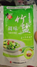 中盐 调味竹盐250g【加碘】高温煅烧 非遗工艺 味道鲜香 健康弱碱性盐 实拍图