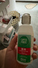 爱尔康傲滴隐形眼镜多功能护理液355*2+120ml 清洁杀菌进口 实拍图