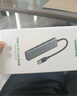 绿联USB3.0分线器多接口扩展器高速一拖4口转接头拓展坞多孔HUB集线器扩展坞笔记本电脑转换器 实拍图