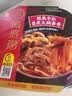 海底捞自热火锅 方便速食出游免煮脆爽牛肚火锅435g 实拍图