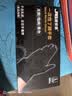 居安思（jiansi）一次性手套丁腈手套100只L码防水耐用食品级丁晴黑色橡胶厨房手套 实拍图