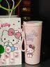 艾可思HelloKitty联名凯蒂猫雅趣保温杯女生高颜值吸管直饮水杯女士礼物 送礼款粉闪闪系列雅趣保温杯-560ml【官方正品】 实拍图