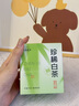 七春安吉珍稀白茶 2026明前绿茶 浙江茗茶 盒装茶叶冷泡茶自己喝20g 实拍图