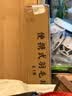 【京东物流】便携标准羽毛球网架室外移动网柱家用简易羽毛球网 6.1m 比赛款含架子+收纳包+球网 实拍图