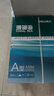 得力（deli）珊瑚海A4打印纸 75g500张*5包一箱 双面打印 加厚复印纸 整箱2500张ZF369 实拍图