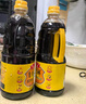 鲁花自然鲜酱香酱油2.1kg 特级生抽 榨取原汁  厨房调味品 实拍图