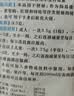 【原研进口】非比麸 小麦纤维素颗粒 3.5g*20袋/盒 2盒装 实拍图