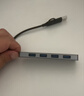 绿联 USB3.0扩展器扩展坞 高速4口分线器HUB拓展集线器 笔记本电脑一拖多接口转换器转接头延长线 实拍图