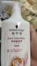 施华蔻（Schwarzkopf）羊绒脂滋养护发乳400ml(护发素焗油膏 含乳木果油精华) 实拍图