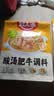 好人家酸汤肥牛调料100【0添加防腐剂】 复合调味料一料多用菜谱调味品 实拍图