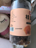 富昌 精品桂圆肉500g无核免剥福建特产干货龙眼肉干果 煲汤泡茶水煮粥 实拍图