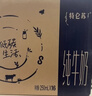 蒙牛特仑苏脱脂纯牛奶250ml*16盒 健身减脂 送礼优选礼盒装 实拍图