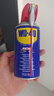 WD-40家用门锁润滑油消除合页吱吱响wd40缝纫机防盗门锁芯门轴铰链防锈 实拍图